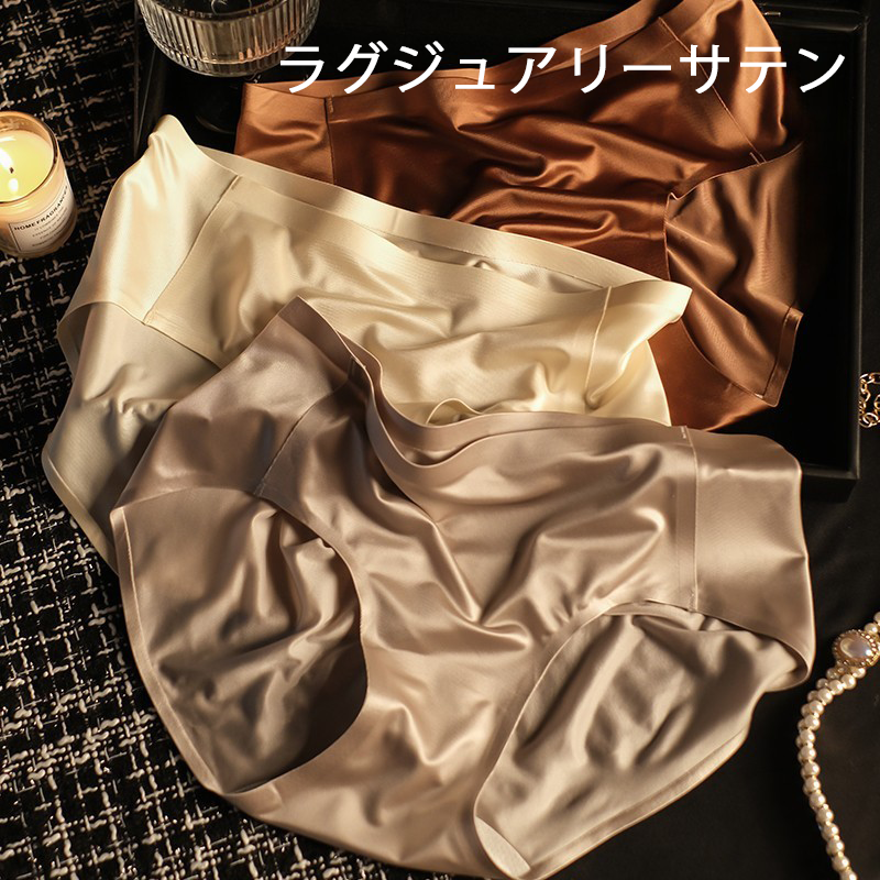 高級サテン レディースショーツ シームレス・通気性◎ 10A抗菌・安心のフルカバレッジ