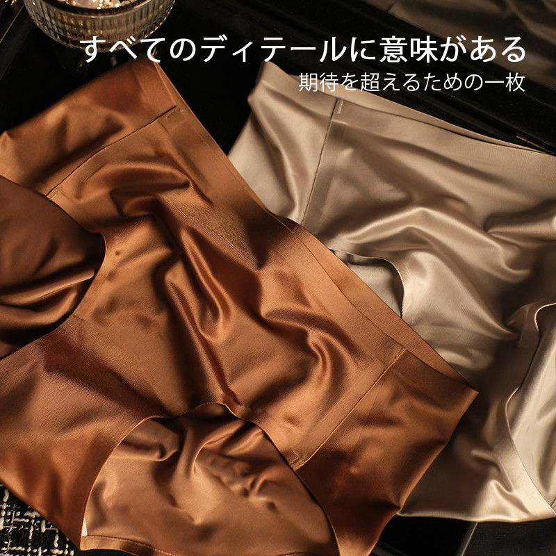 高級サテン レディースショーツ シームレス・通気性◎ 10A抗菌・安心のフルカバレッジ