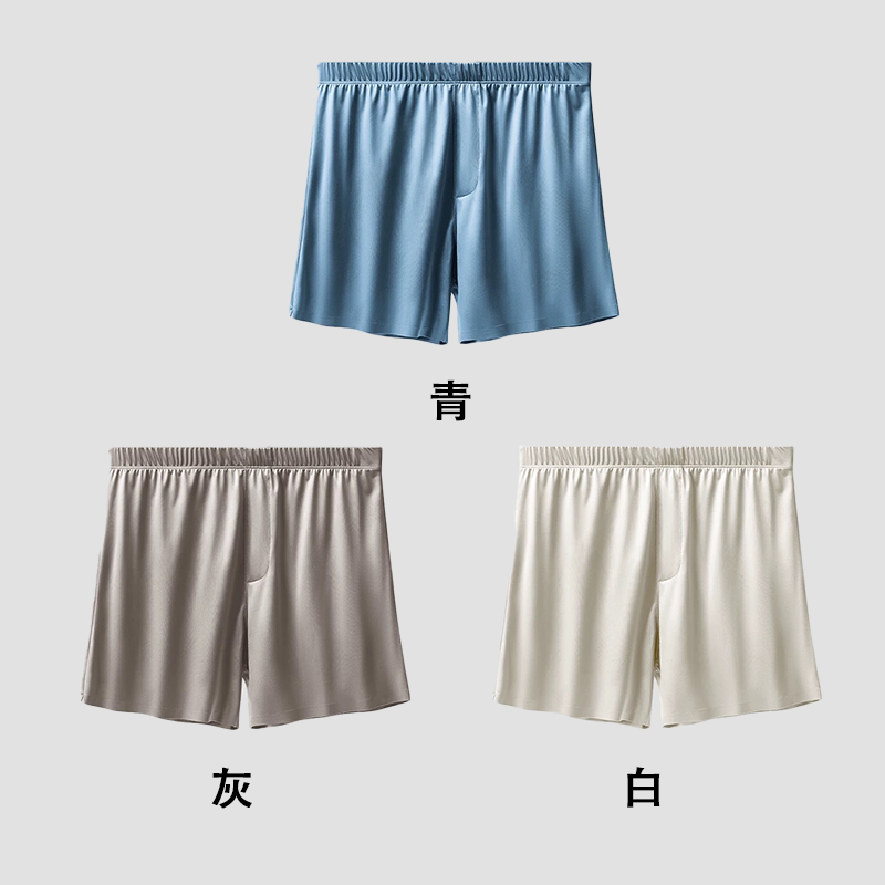 メンズアイスシルク無縫製アローパンツ – ゆったり高級感ルームボクサー