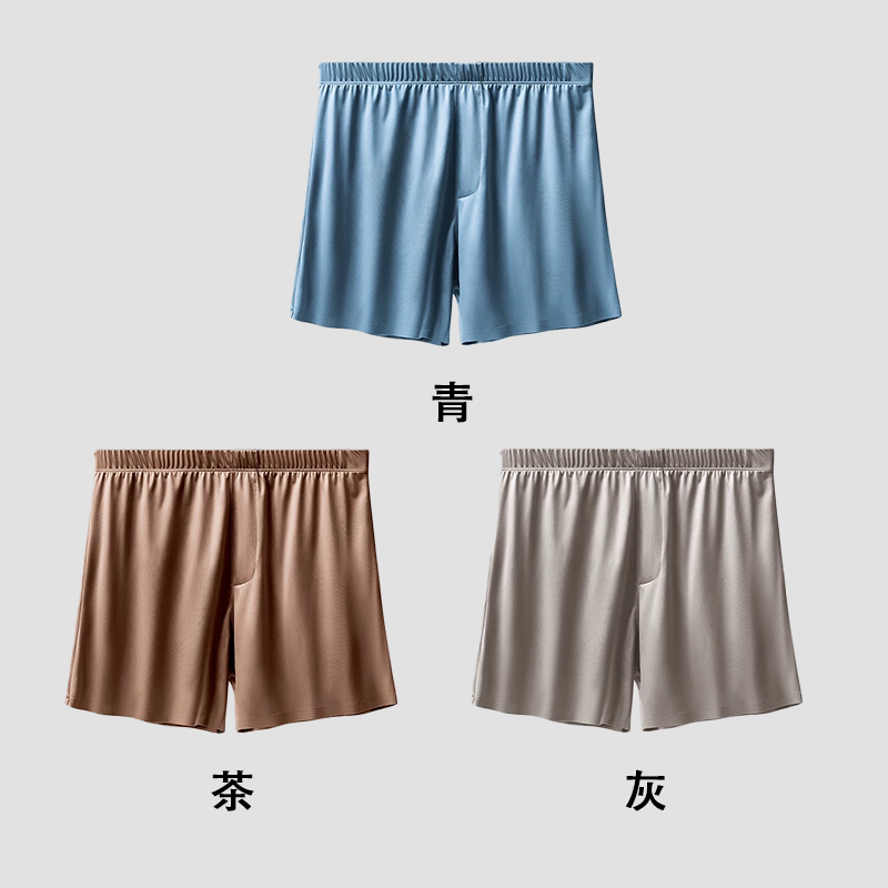メンズアイスシルク無縫製アローパンツ – ゆったり高級感ルームボクサー