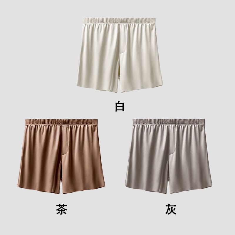 メンズアイスシルク無縫製アローパンツ – ゆったり高級感ルームボクサー