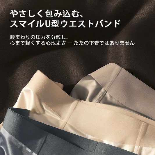 気品あるシルクの艶めき。ひんやり快適、抗菌加工の桑蚕シルクボクサーブリーフ