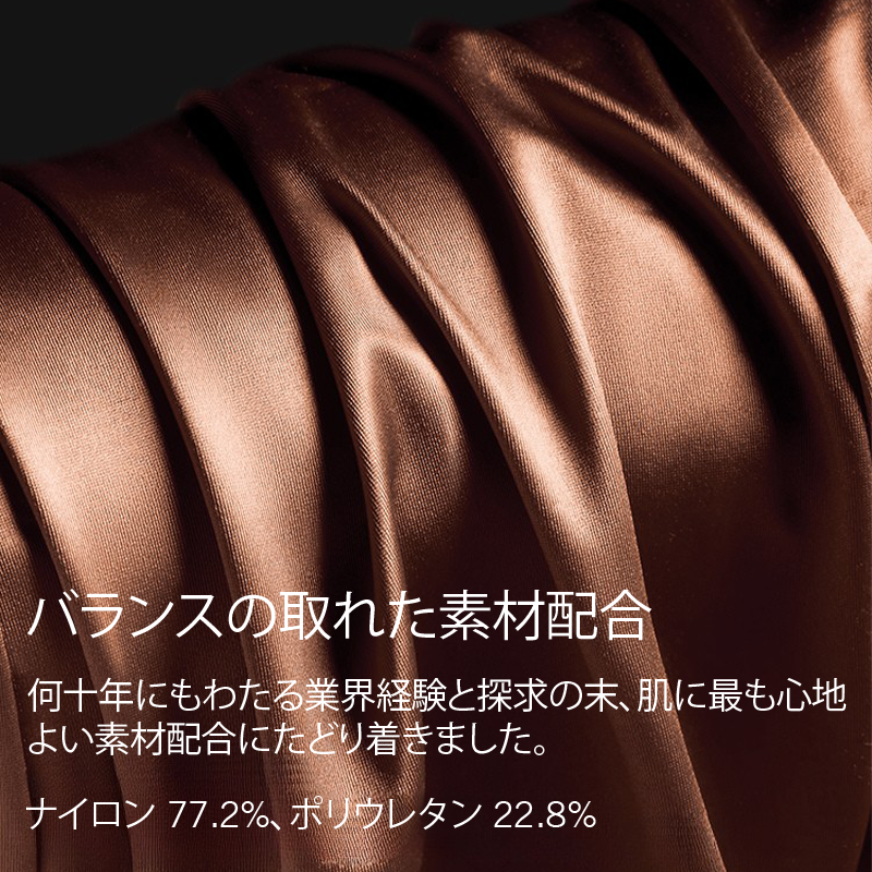 メンズアイスシルク無縫製アローパンツ – ゆったり高級感ルームボクサー