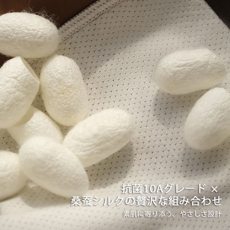 気品あるシルクの艶めき。ひんやり快適、抗菌加工の桑蚕シルクボクサーブリーフ