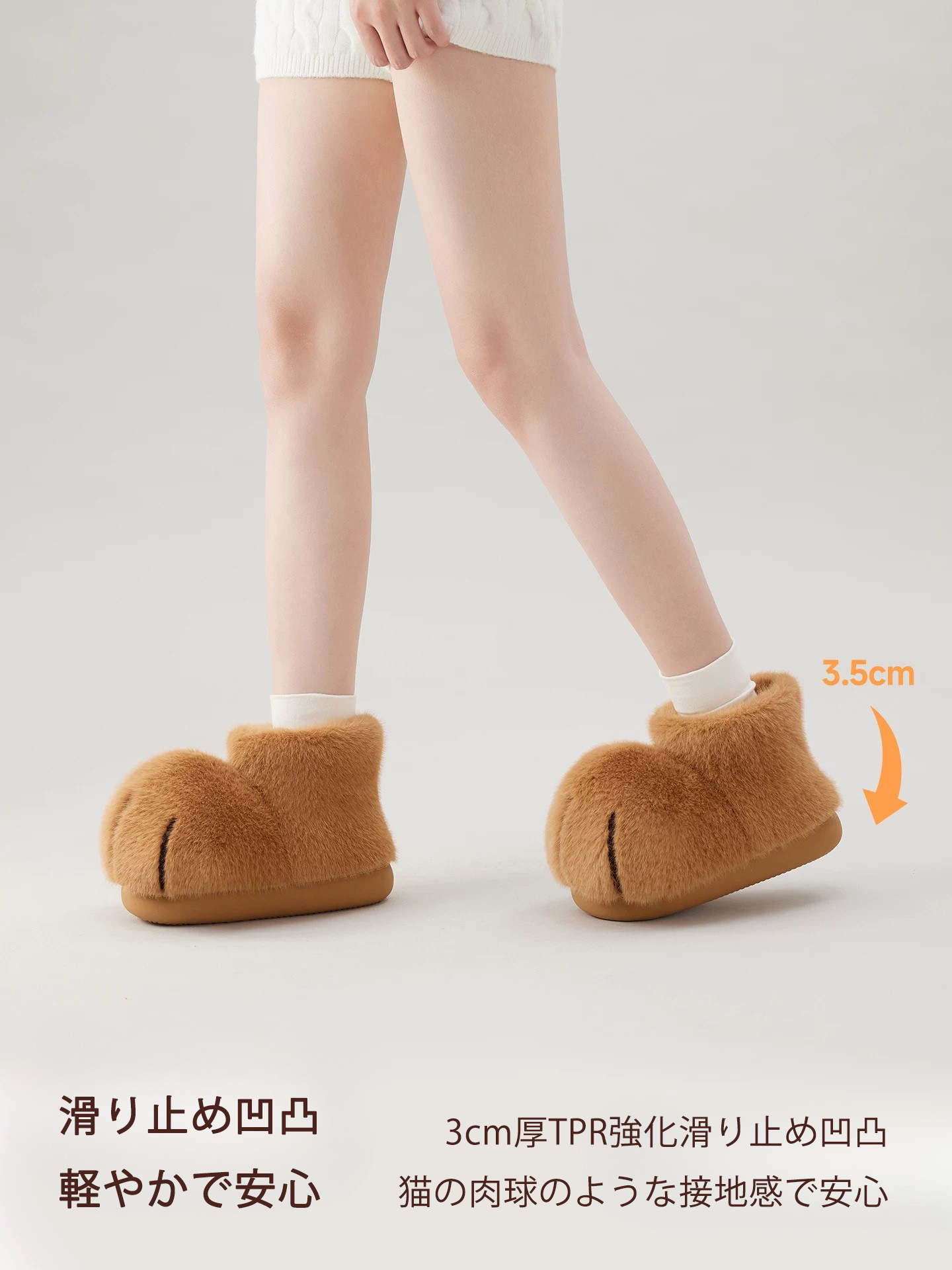 ほっこりふわふわ デカ猫足ルームブーツ - 極厚フリースでおくつろぎ冬支度