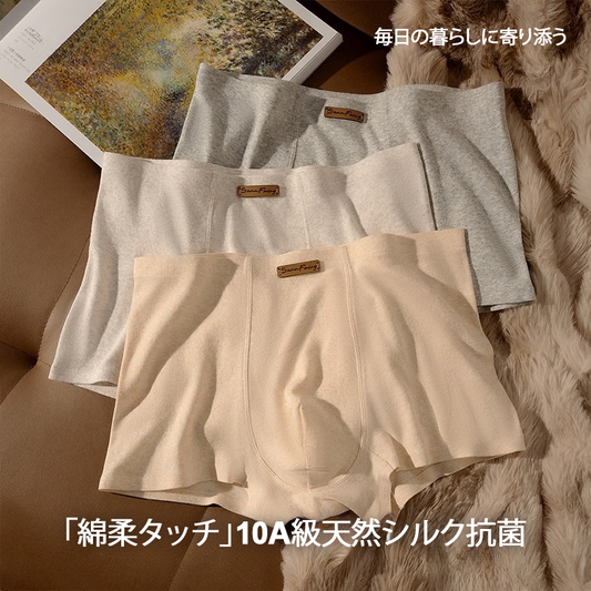 純綿メンズボクサーパンツ 10A抗菌内裆 快適フィット設計