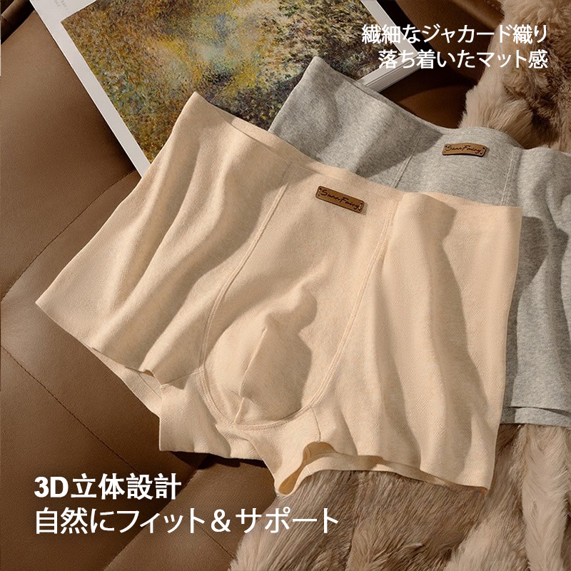 純綿メンズボクサーパンツ 10A抗菌内裆 快適フィット設計
