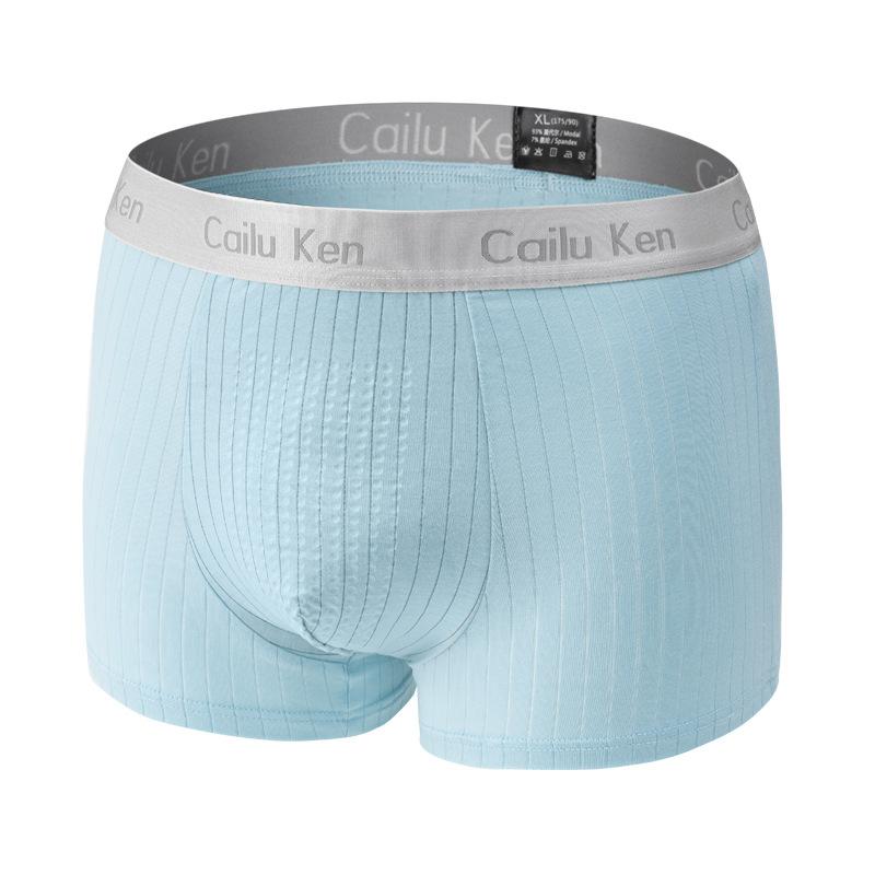 ソフトマッサージサポートポーチトランクス4枚組