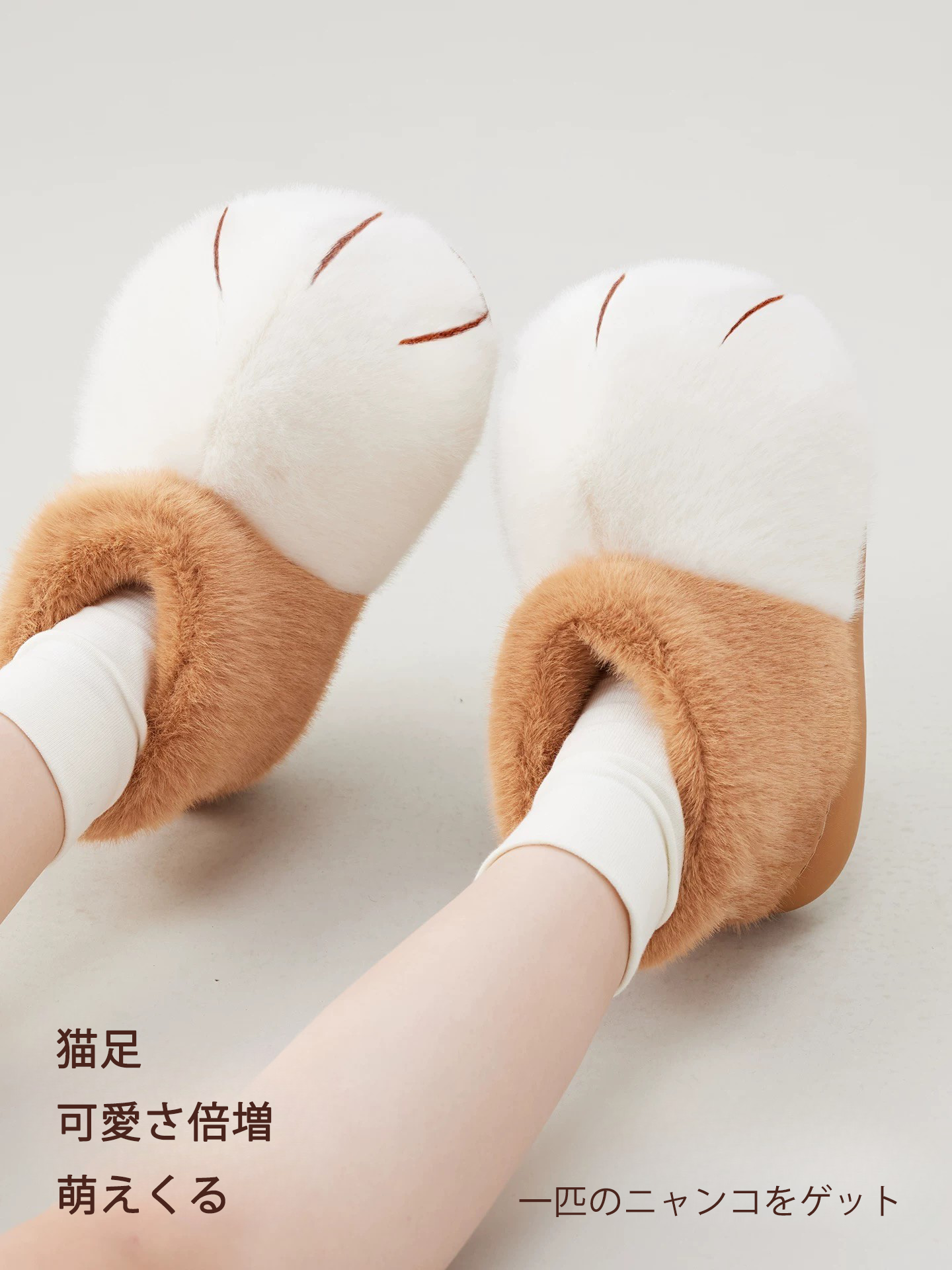 ほっこりふわふわ デカ猫足ルームブーツ - 極厚フリースでおくつろぎ冬支度