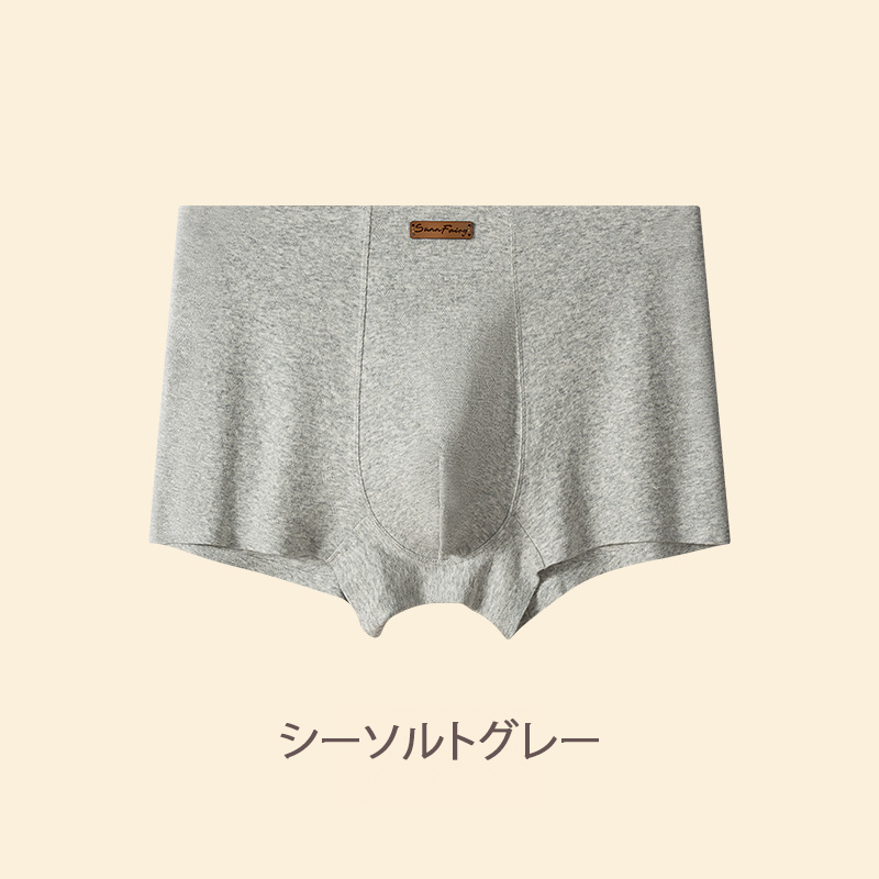 純綿メンズボクサーパンツ 10A抗菌内裆 快適フィット設計