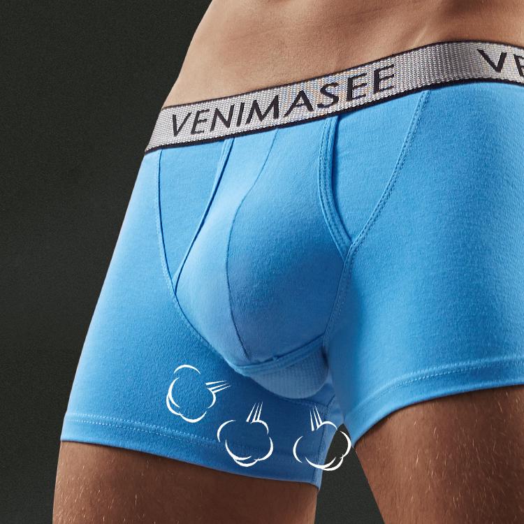 メンズ ボールポーチ コットン ボクサーブリーフ