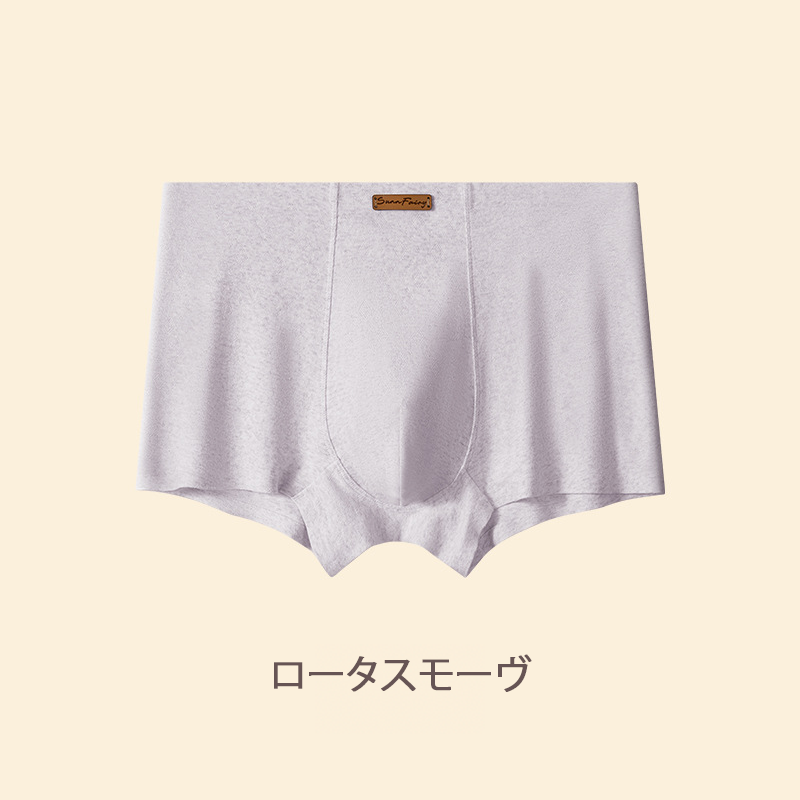 純綿メンズボクサーパンツ 10A抗菌内裆 快適フィット設計