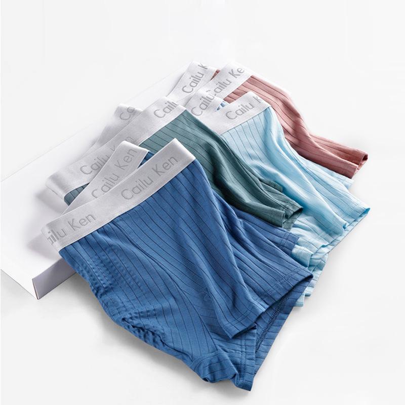 ソフトマッサージサポートポーチトランクス4枚組