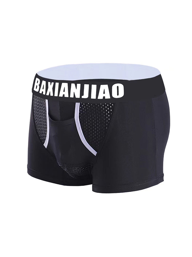 Men's Breathable Separated Pouch Trunks