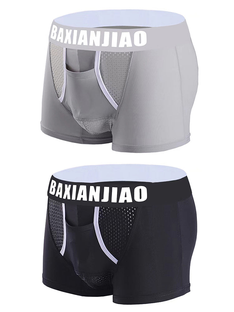 Men's Breathable Separated Pouch Trunks