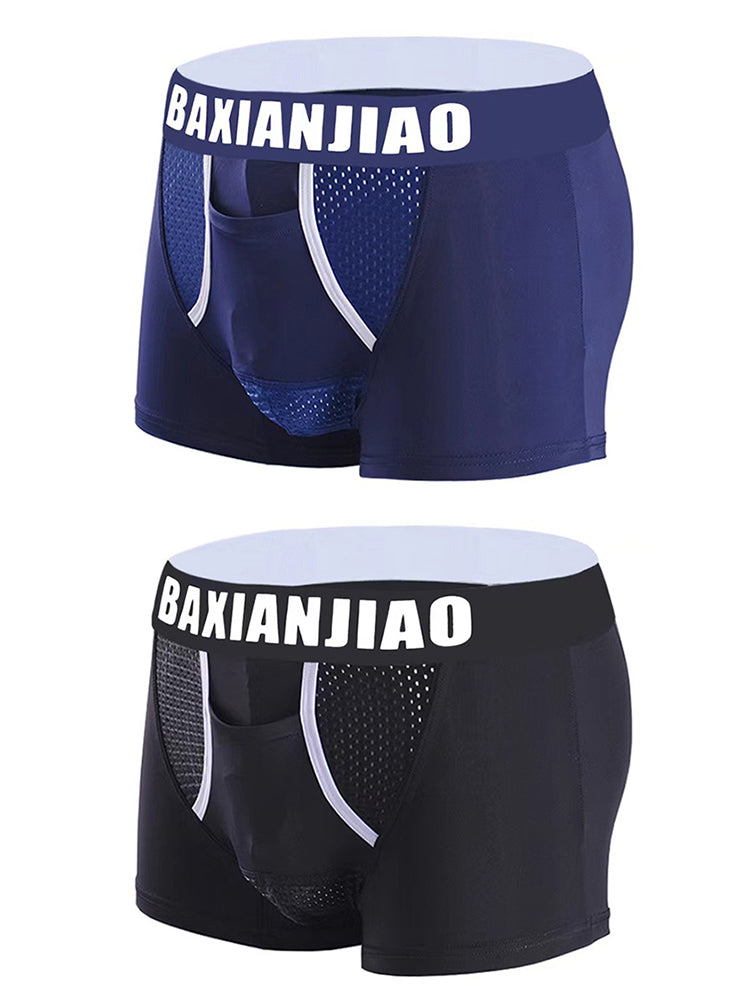 Men's Breathable Separated Pouch Trunks