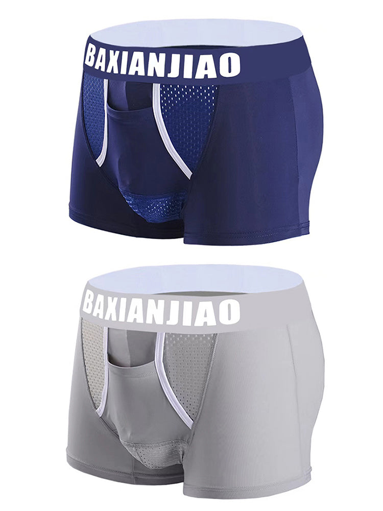 Men's Breathable Separated Pouch Trunks