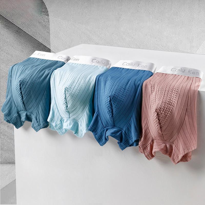 ソフトマッサージサポートポーチトランクス4枚組