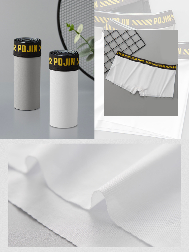 Men's Bulge Enhancing Pouch Seamless Trunks